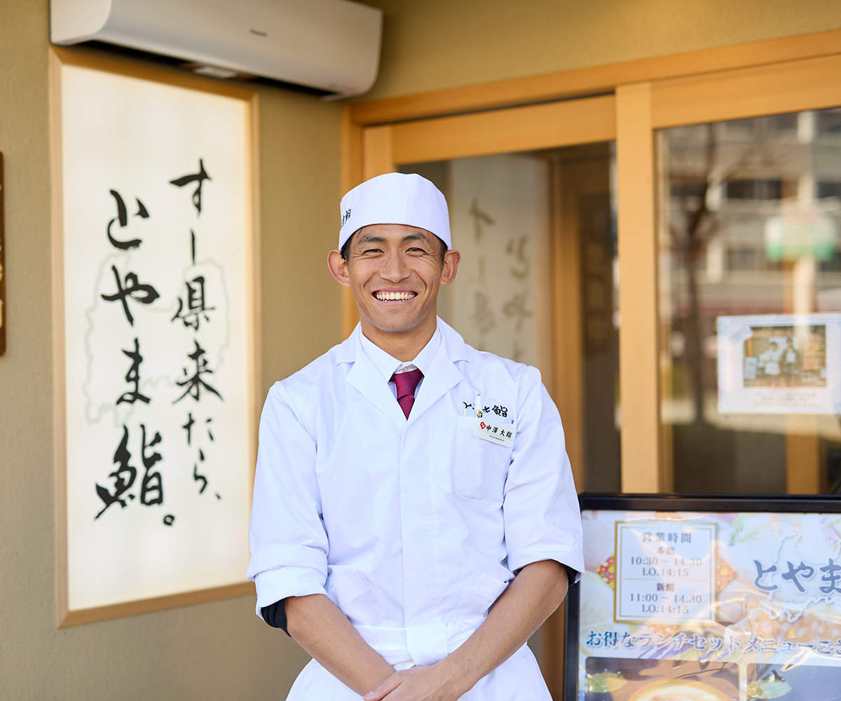 中澤 大翔