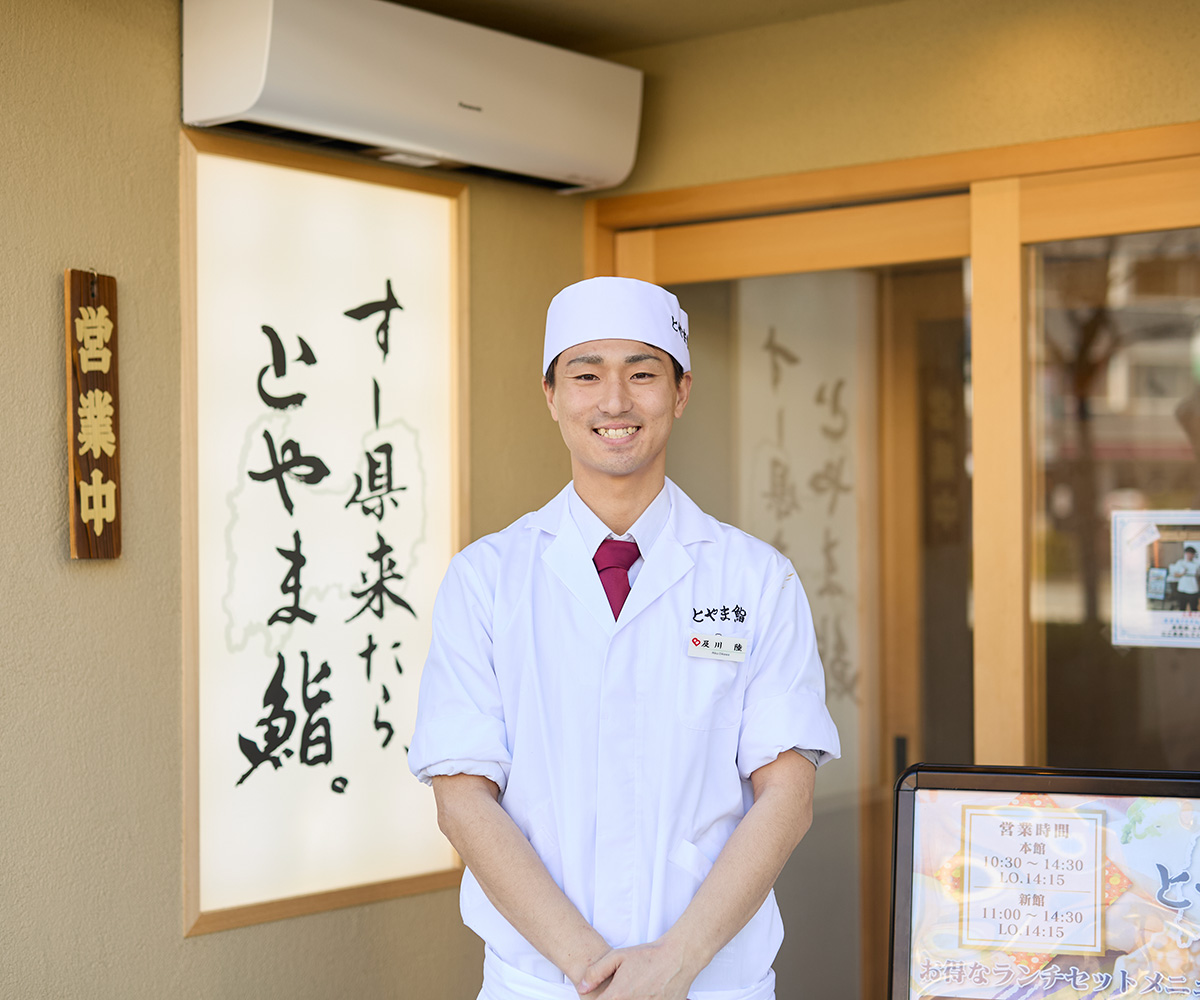及川 陸