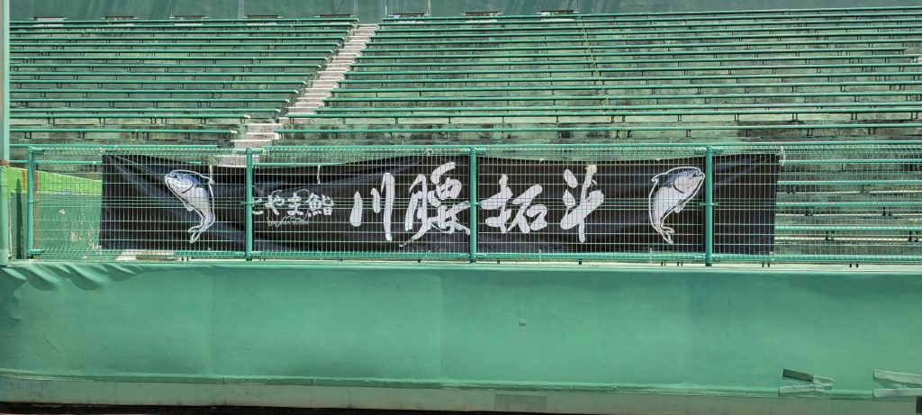 悔しさを胸に、次戦でのリベンジへ