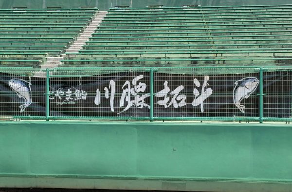 悔しさを胸に、次戦でのリベンジへ