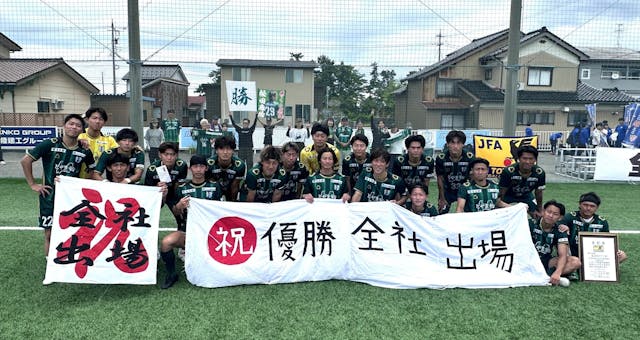 富山新庄クラブが北信越大会を突破！全国社会人サッカー選手権大会へ
